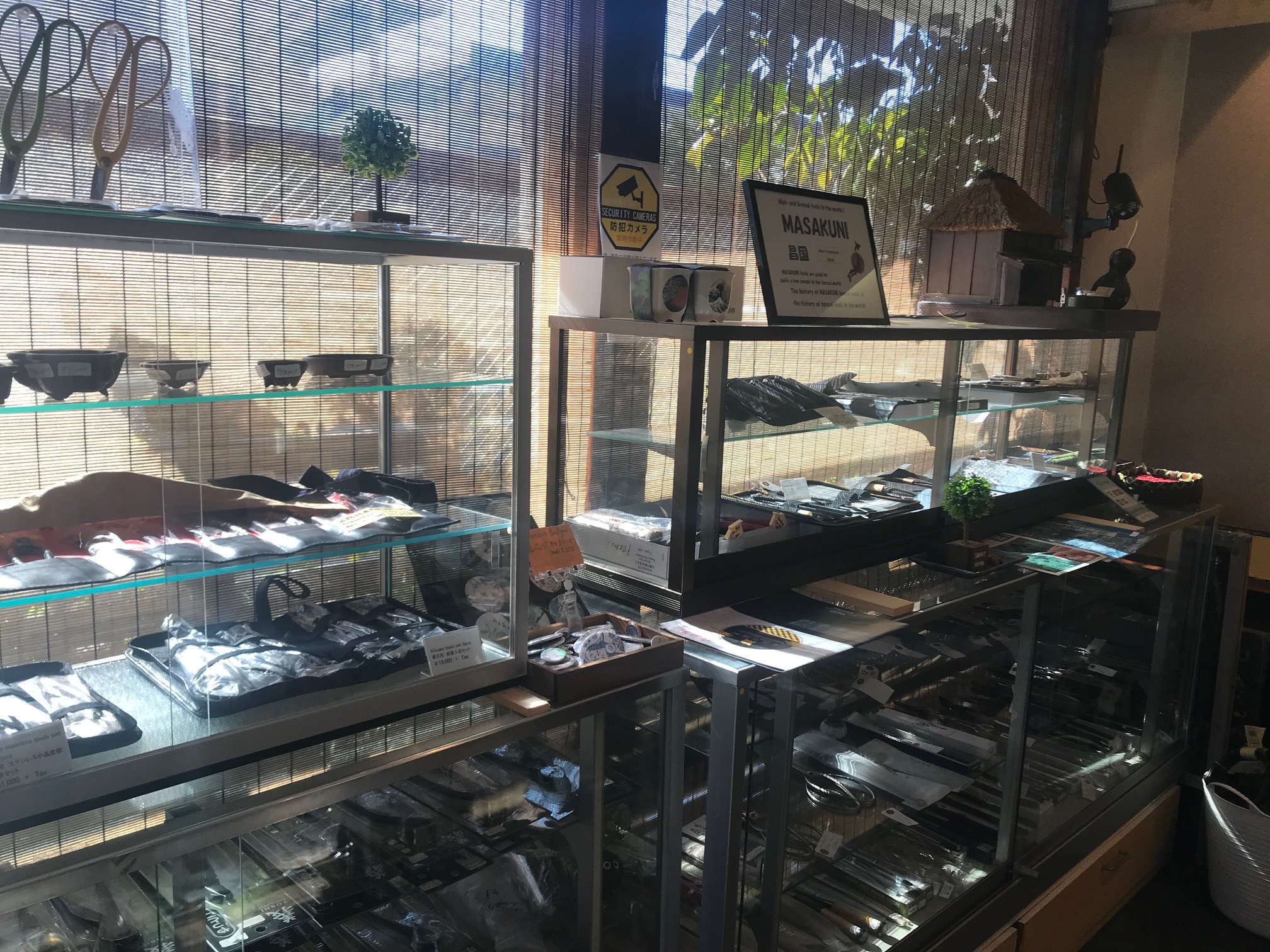 Bonsai Restaurant OMIYA